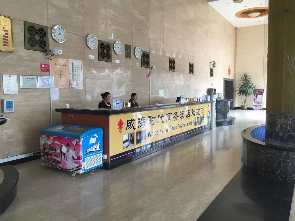 Weihai Times Business Hotel Eksteriør billede