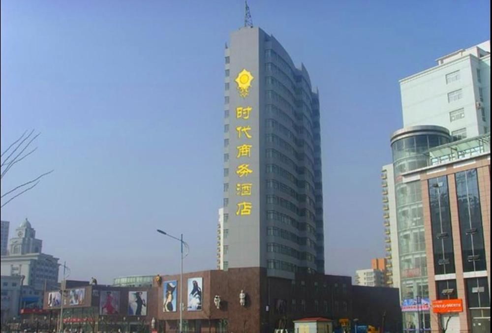 Weihai Times Business Hotel Eksteriør billede
