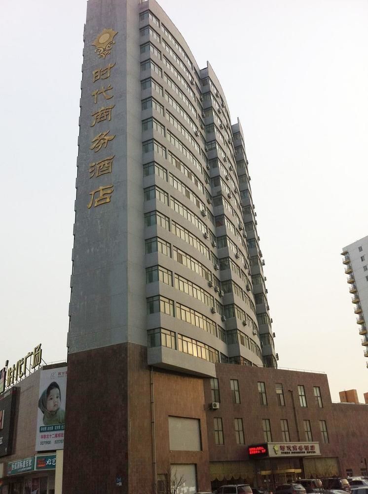 Weihai Times Business Hotel Eksteriør billede