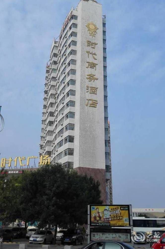 Weihai Times Business Hotel Eksteriør billede